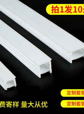 免穿盖板ledi柔性矽胶灯带线形灯槽嵌入式套管软灯线性线条灯