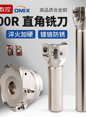 400R铣刀杆APMT1604刀片大R0C.8EAP铣刀盘抗震耐磨直角方肩铣刀杆