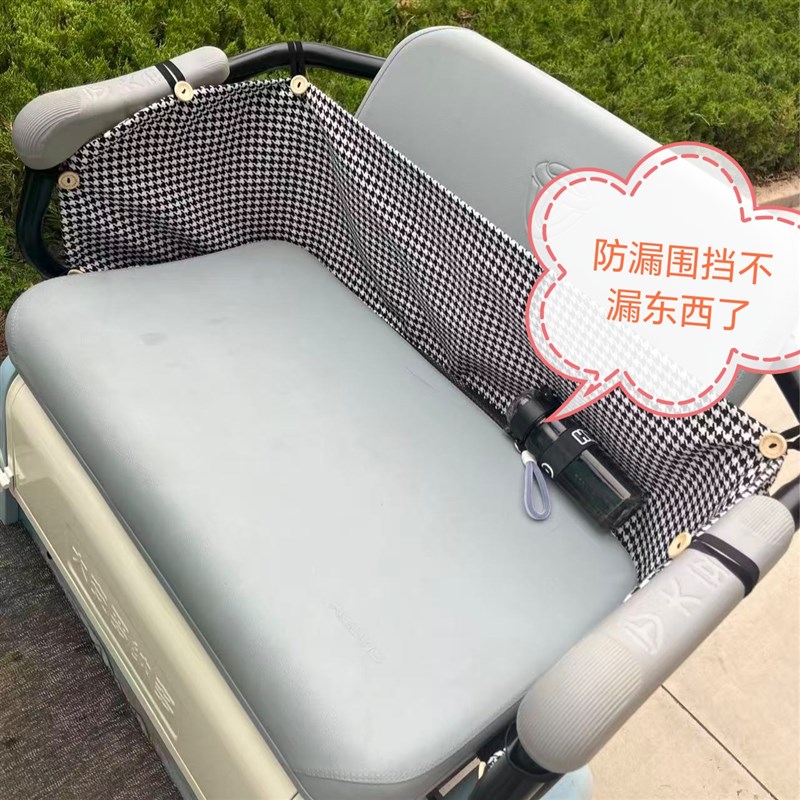 电动三轮车防h漏网座位防掉网小孩物品防掉落儿童安全防护网