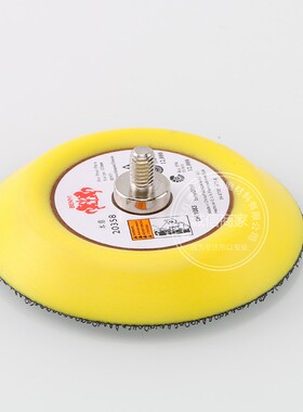 5寸气动自粘盘4寸打磨机底盘1z寸抛光盘6寸圆盘砂纸粘盘2寸研磨盘