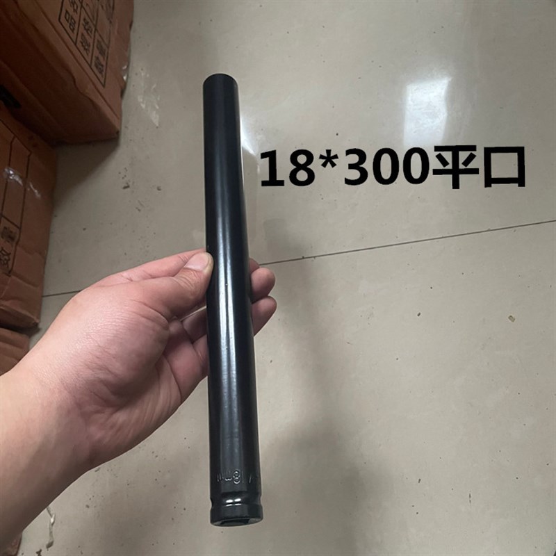 电动扳手加长套筒头六角套筒18木工开口加厚14-16-17P-19-20-22-2