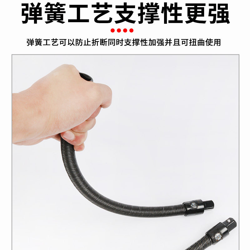电动扳手软接g杆1/2大飞套筒扳手弹性加长杆万向延长棘轮扳手工具