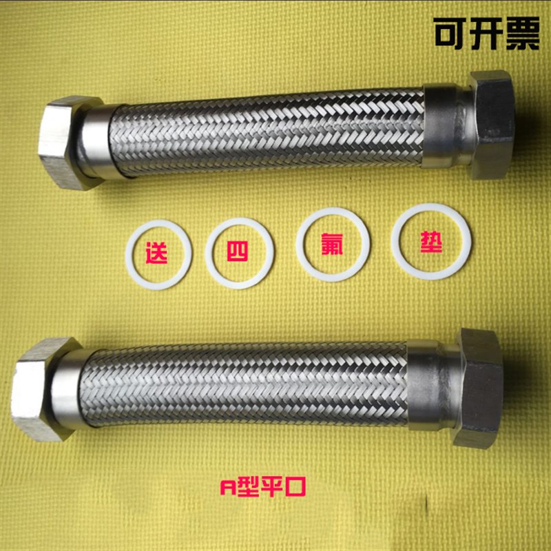 304不锈钢波纹管蒸汽管2分4分6分1寸I高温高压编织网金属软管工业