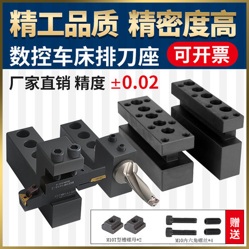 数控车床排刀架钻孔辅助刀座钻头打孔内孔刀座u钻正W反 单双排刀