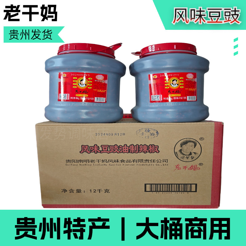 老干妈风味豆豉油辣椒6kg桶装