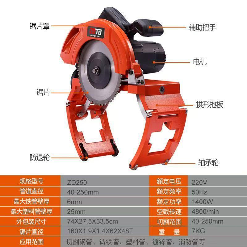 便携式圆管滚切机塑料不锈钢钢管铁管割管机小型手持管道切割机