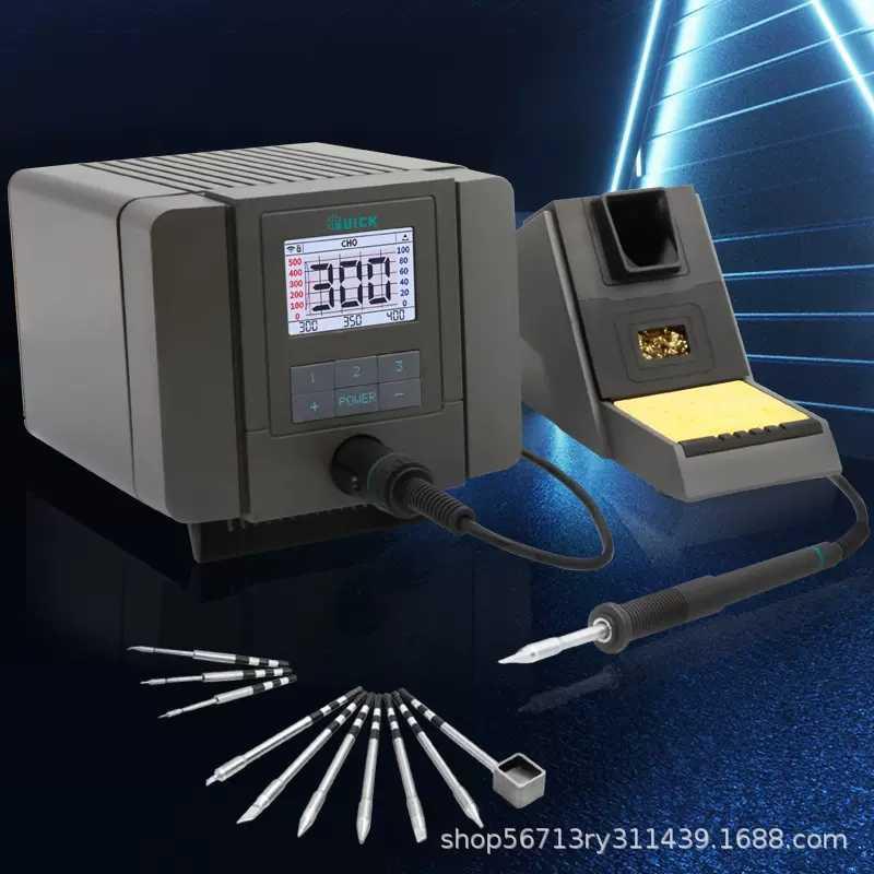 QUICK快克TS8智能无铅电焊台精密焊接数显电烙铁大功率150W带通讯