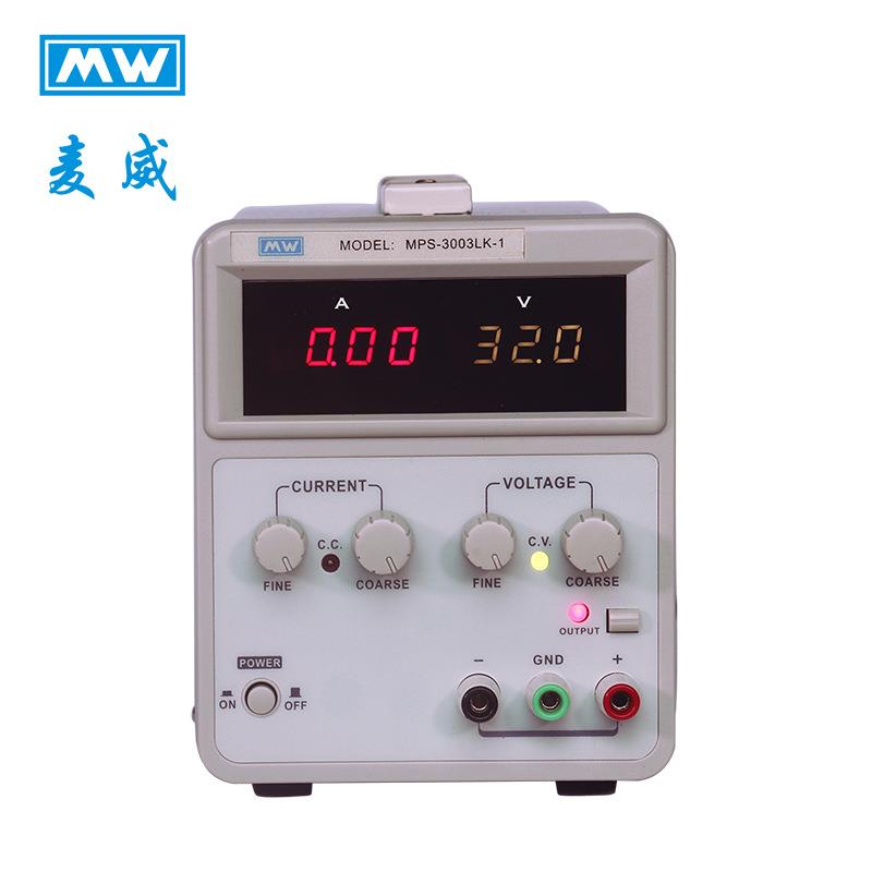 （MYWAVE）线性直流稳压电源MPS-3003LK-230V/3A5V/1A