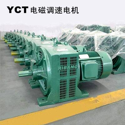 YCT315-4A电磁调速电机机械设备用电动机带调速控制器可调速