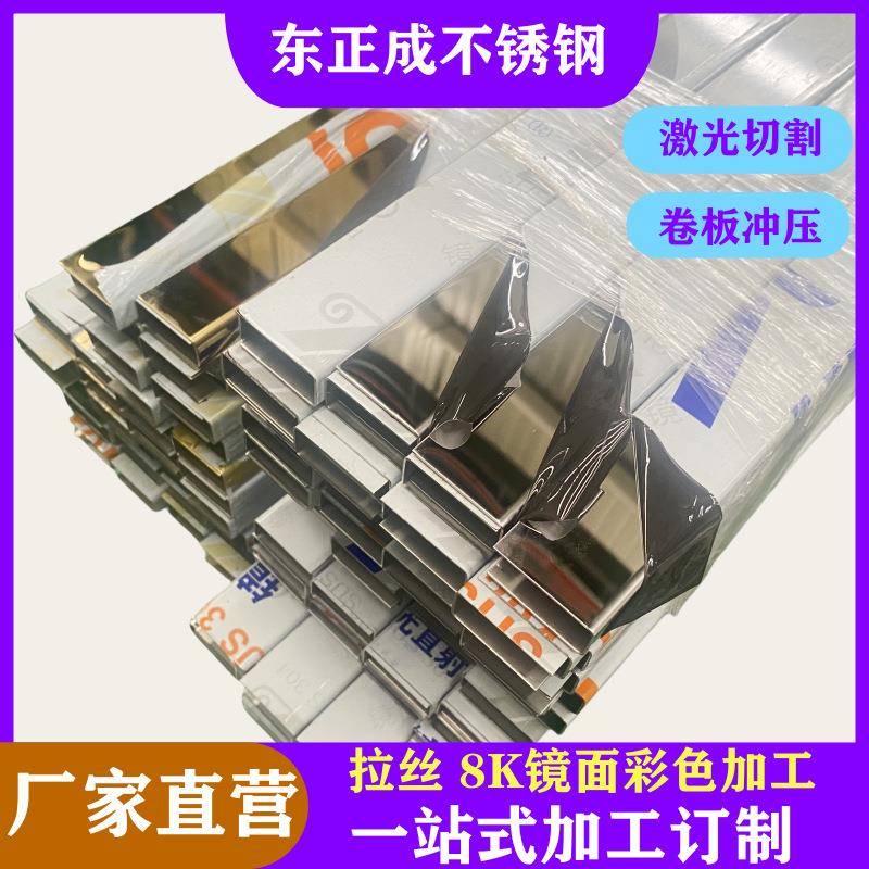 佛山304彩色不锈钢板201镀色镜面板钛金彩色制品加工不锈钢板