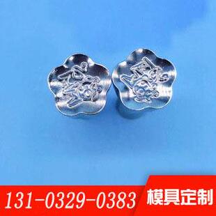 荣武冲压奶片机模具刻字图案来样LOGO奶粉粉末压片机支持