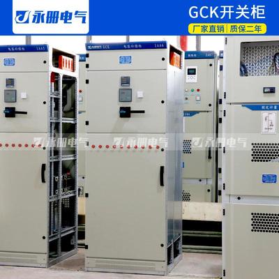 GCK低压进线柜出线柜抽屉柜低压配电柜MNS无功补偿柜GG