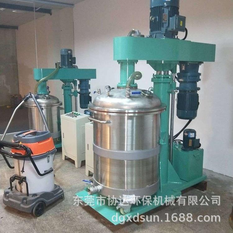 液压升降搅拌罐环氧树脂热熔胶AB胶反应釜香精香料水性纸搅拌罐