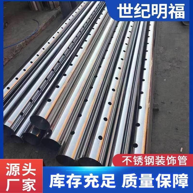 316不锈钢装饰管国标钢管焊管管材零切加工精密空心不锈钢圆管材