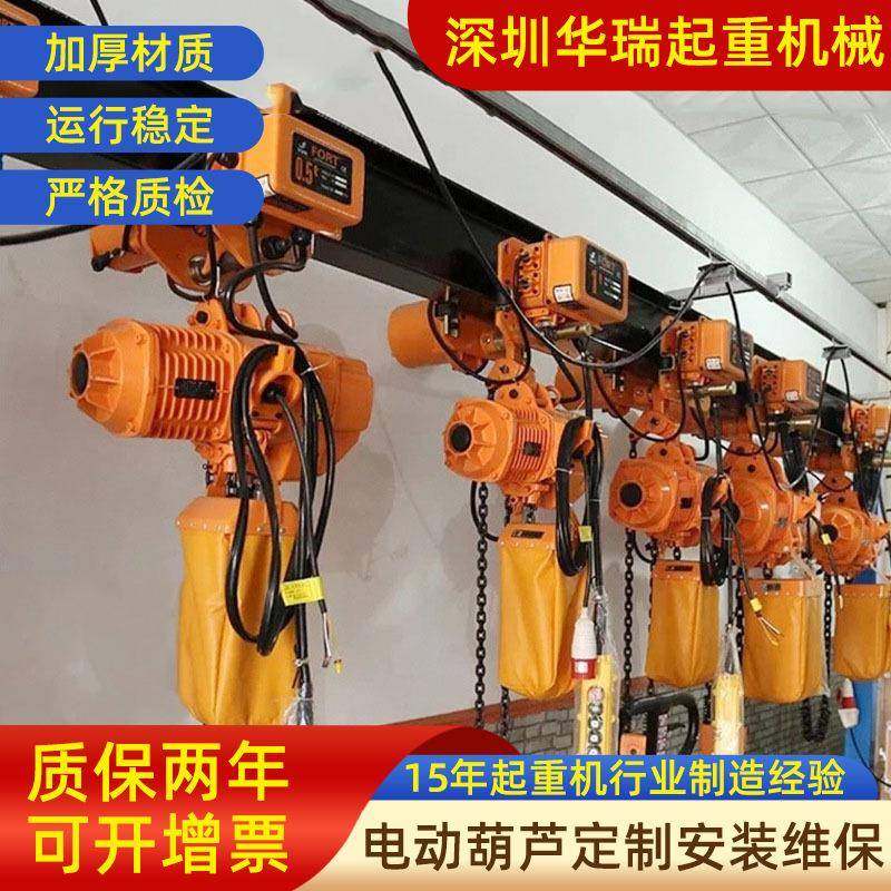 定式环链电动葫芦起重链条微型家用提升机卷扬起重吊机轻便,搬运/仓储/物流设备,其他起重搬运设备,淘宝优惠券,粉丝福利购,淘宝优惠卷