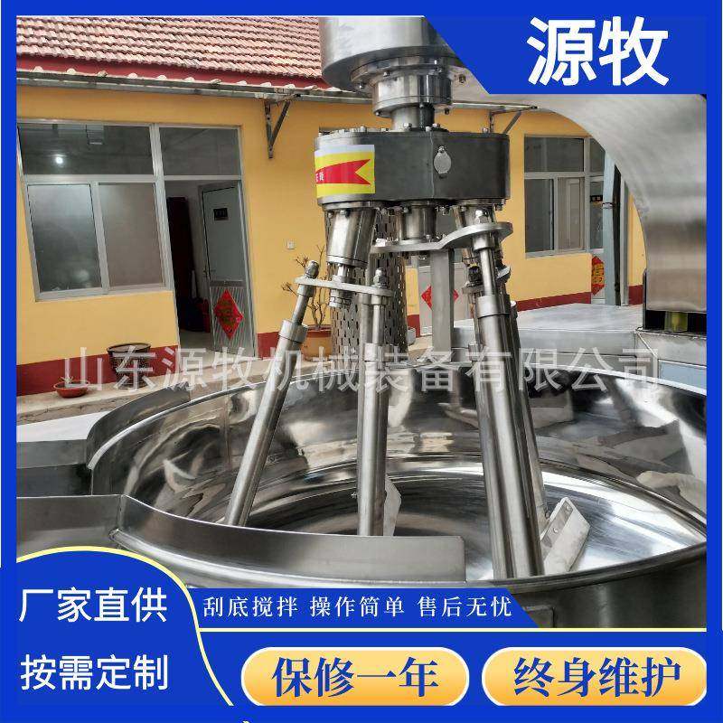 猪蹄鸡翅卤煮设备商用阿胶搅拌设备全自动出料搅拌夹层锅,清洗/食品/商业设备,其他食品加工设备,淘宝优惠券,粉丝福利购,淘宝优惠卷