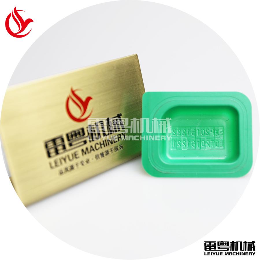 一小时产能2000盒小型黄油自动盒装封口机/黄油铝塑泡罩包装机