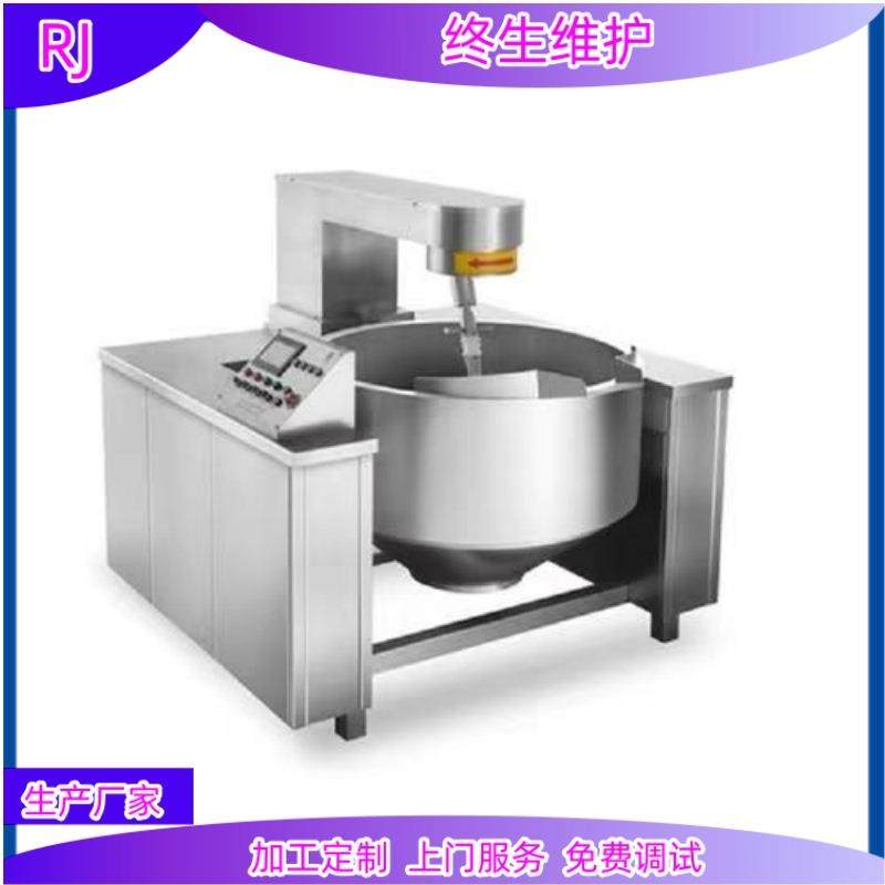 行星搅拌炒锅电加热火锅底料辣酱肉制品预制菜砂锅蒸煮锅大锅,清洗/食品/商业设备,其他食品加工设备,淘宝优惠券,粉丝福利购,淘宝优惠卷