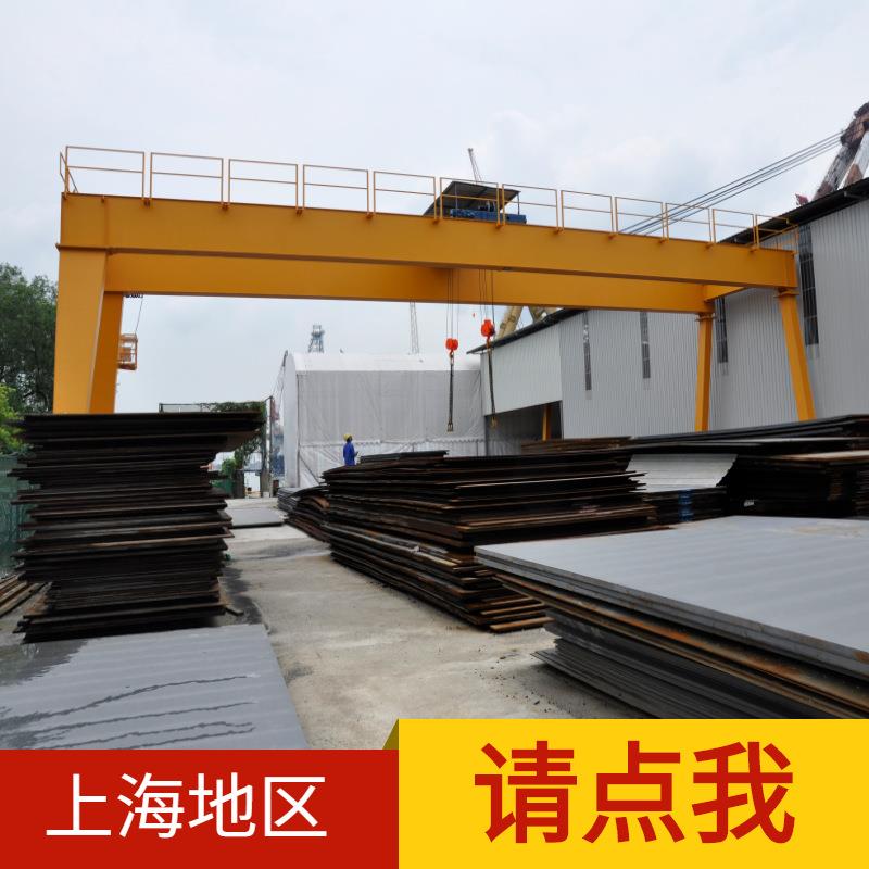 MH型5吨电动葫芦单梁龙门吊落地式10吨龙门行车桁架门式起重机