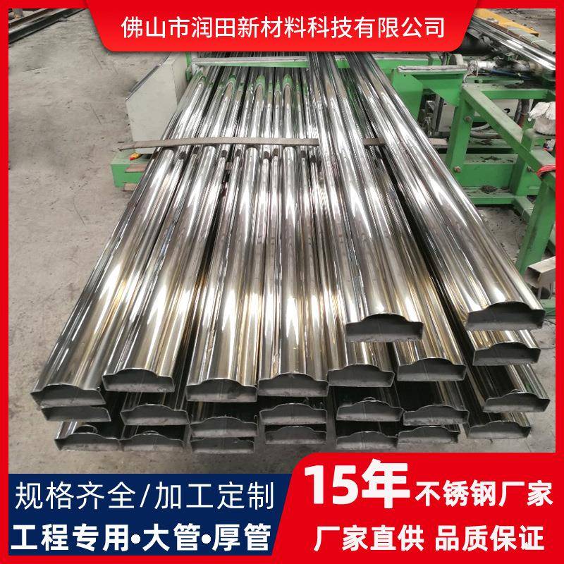 现货304不锈钢异型管不锈钢面包管蘑菇管201不锈钢楼梯扶手管