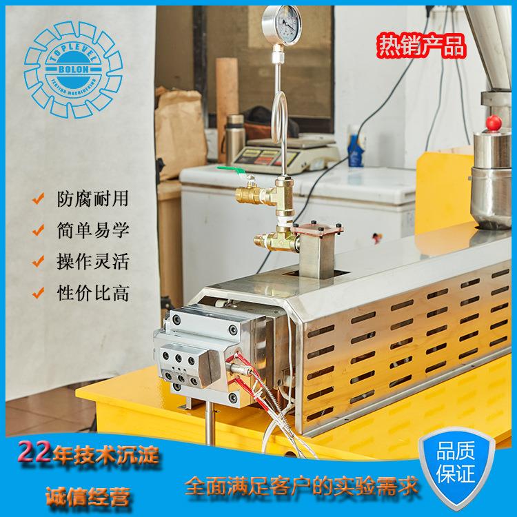 供应双螺杆挤出机PE硅橡胶PP适用小型造粒设备厂家优选材质