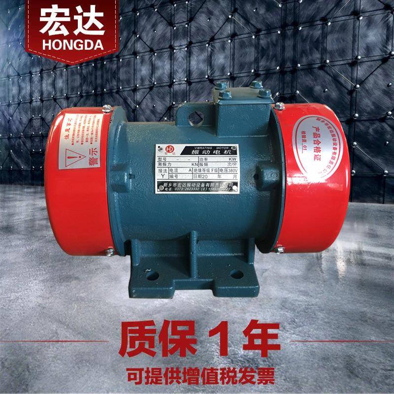 YZO-4-4振动电机380V功率0.18W三相异步4级震打器4N现货