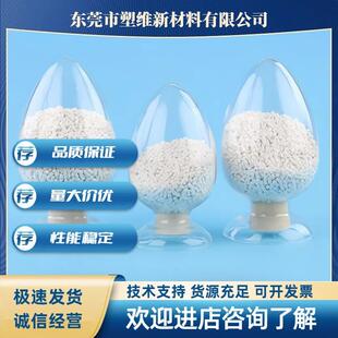 交联剂ST508工程塑料电子封装材料增强强度相容性