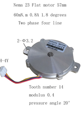 OK57BP10-2A6 57超博电机 Nema23 Flat motor 1.8度 飞达马达
