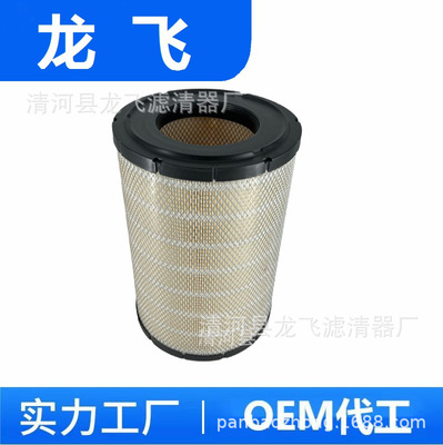 2652C831 901-056 P780331 AF27840 49561 289-2348空气格滤芯