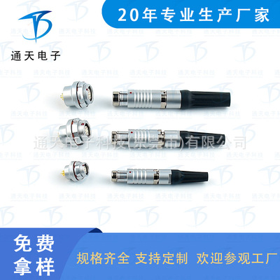 厂家直供 F104T03J086-140   F104Z10K086-140芯数齐全航空插头座