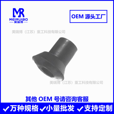 R127 E8689 321157U M1751 TRB6062悬架衬套 胶套现货厂家直供
