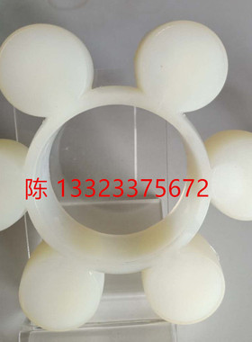 圆形花瓣弹性体MT12外径356内径215高55连接垫圈12瓣角聚氨酯减震