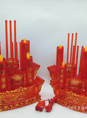 畅易灯饰8311A/8312A/8313A/8314A双龙吉祥电蜡烛LED水晶富贵炉