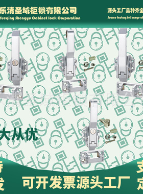 LS13-2-2 LS13-2-1 TA-211W KA-782冷藏柜冷库房联动手柄把手门锁