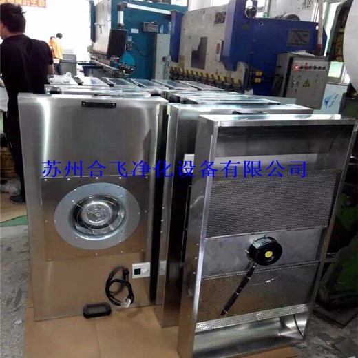 工厂直供 FFU风机过滤机组 FFU空气净化器低噪音 厂家现货