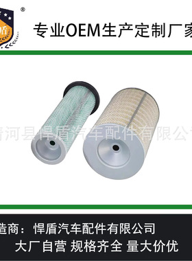 跨境热销空气滤清器600-181-3300 600-181-1441 AF4159 A-5622-S