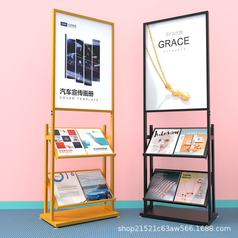 地产售楼部资料架落地银行报刊架立式杂志架物业户型图宣传展示架