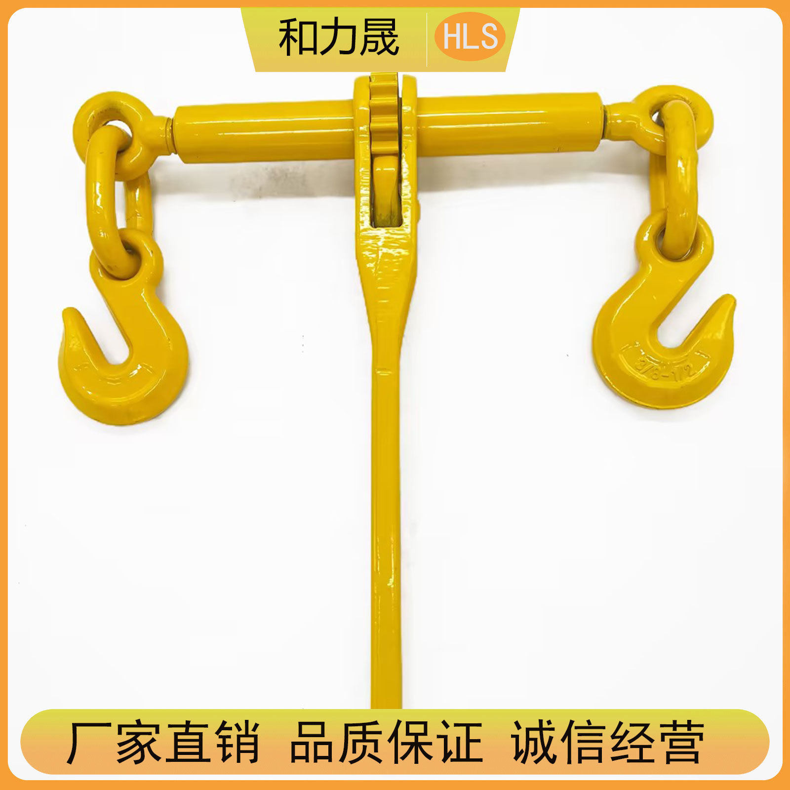 厂家货源链条捆绑紧线器 手动棘轮拉紧器 大件运输紧绳器规格齐全
