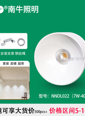 吊杆安装led明装筒灯 12W15W18W足瓦过道灯3寸4寸5寸黑色圆形桶灯