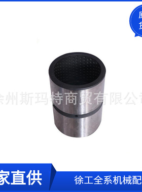 现货供应徐工原厂配件装载机备件1200K.8-2A轴套253202077