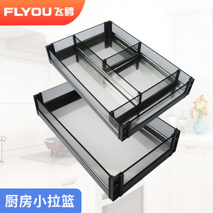 厨房橱柜窄柜迷你不锈钢拉篮抽屉分隔工具篮刀叉筷收纳调味置物架