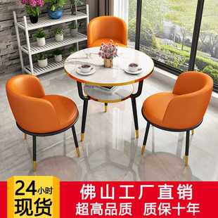 6R阳台茶几桌客厅家用小茶台圆形茶几轻奢现代喝茶餐桌椅子组合休