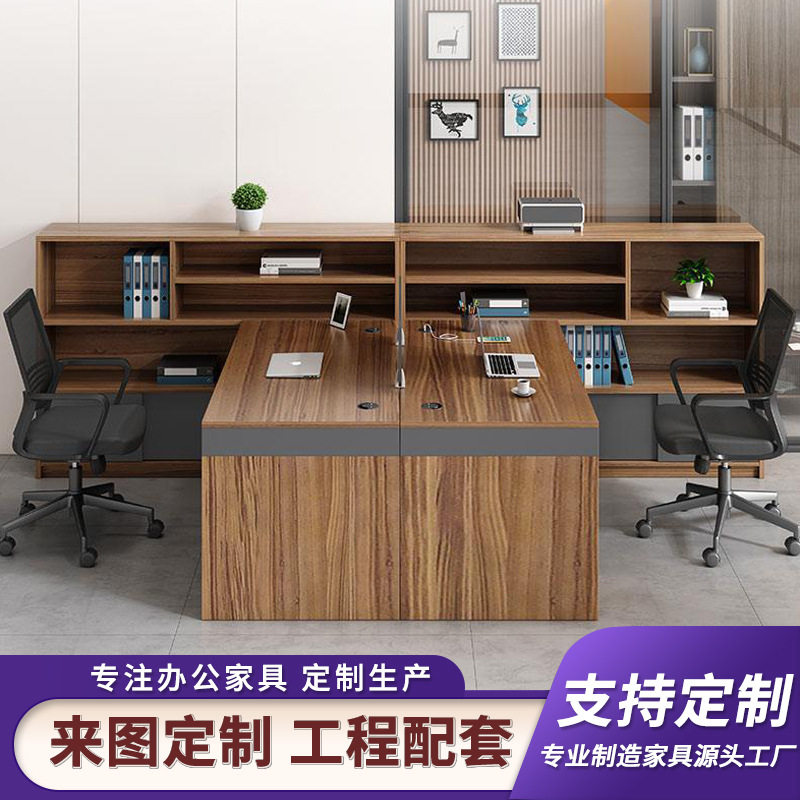 财务办公室办公桌椅组合简约现代3人6人职员桌员工位四人4 格子间