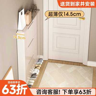超薄款翻斗鞋柜家用门口极窄奶油风进门入户门后一体靠墙玄关柜窄
