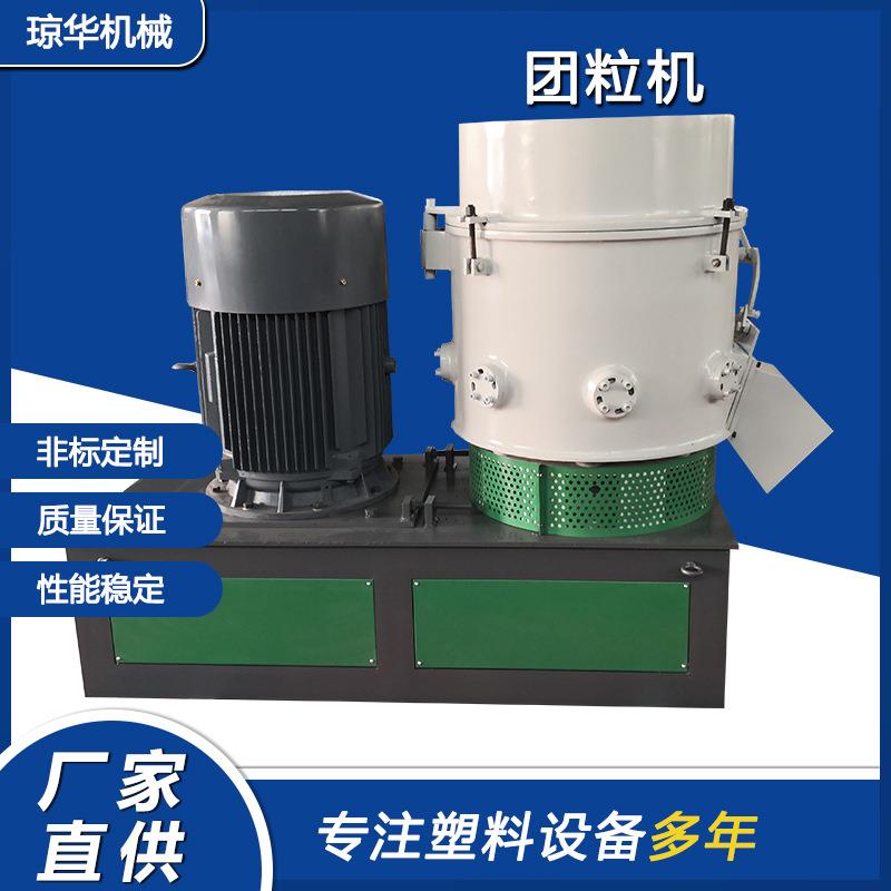 磨粉机团粒机制粉机面粉机塑料颗粒磨粉机eva磨粉