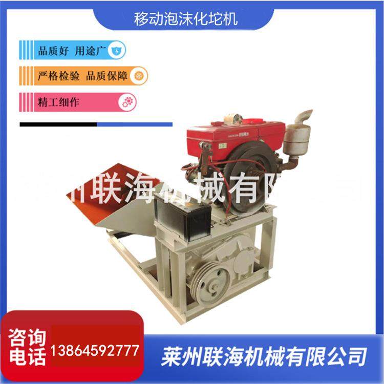 厂家泡沫化坨机移动泡沫化坨机废旧泡沫粉碎化坨机,五金/工具,造粒机,淘宝优惠券,粉丝福利购,淘宝优惠卷