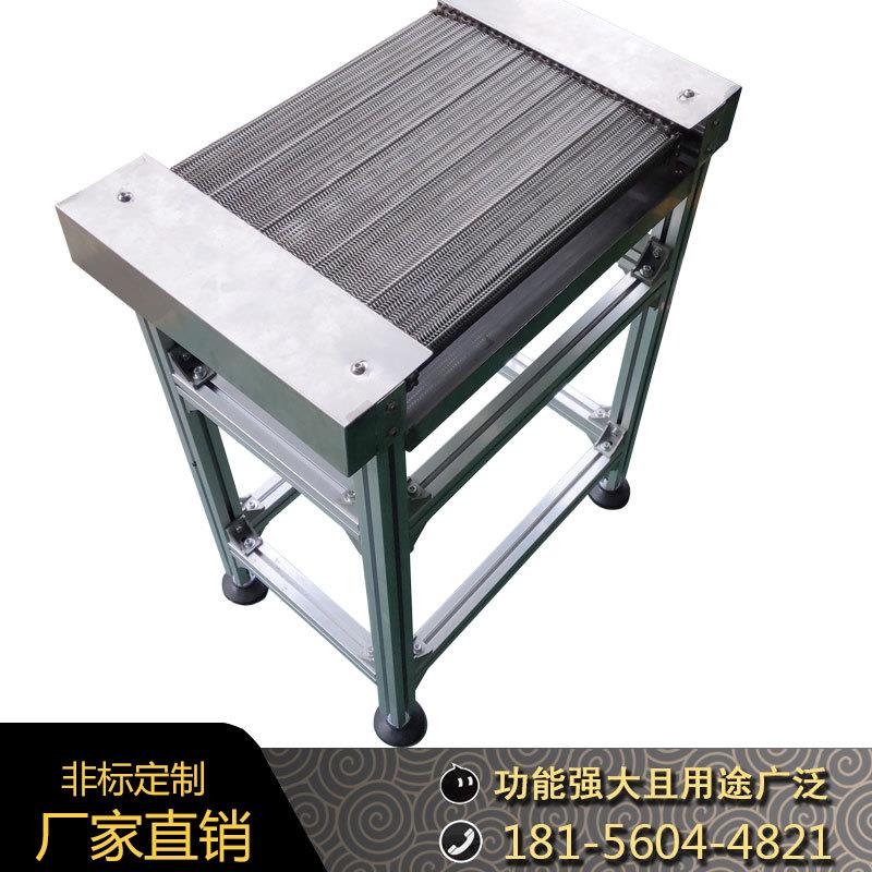 不锈钢网链输送机耐高温传送链冷却网链机隧道烘干机