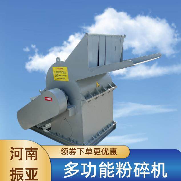 商用油电双用多功能用途粉碎机高强加重型支持定制粉碎机工厂,机械设备,粉碎机,淘宝优惠券,粉丝福利购,淘宝优惠卷
