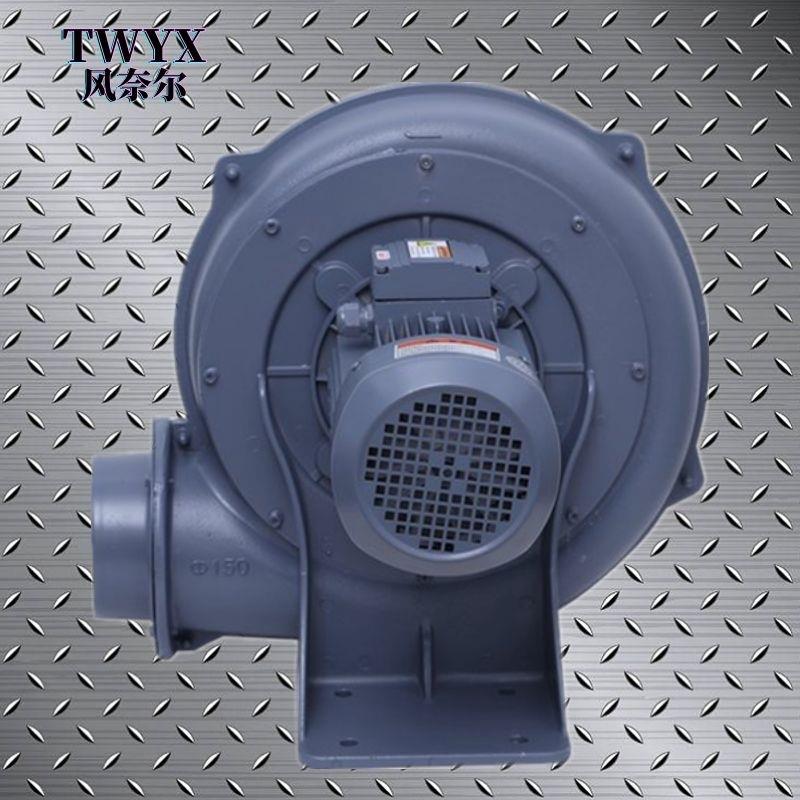 PF75-02直叶式风机0.2KW吹吸两用鼓风机大风量工业用排风设备