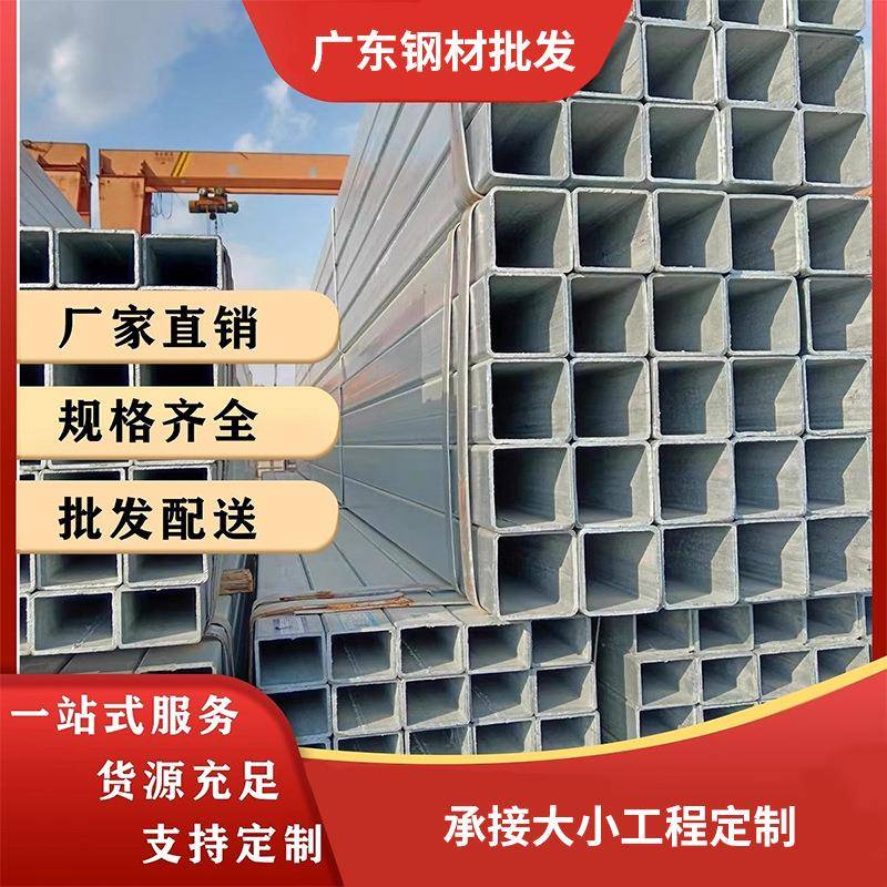 方管直角无缝黑方通矩形管黑料材质烤漆方管q235镀锌方管镀锌方管